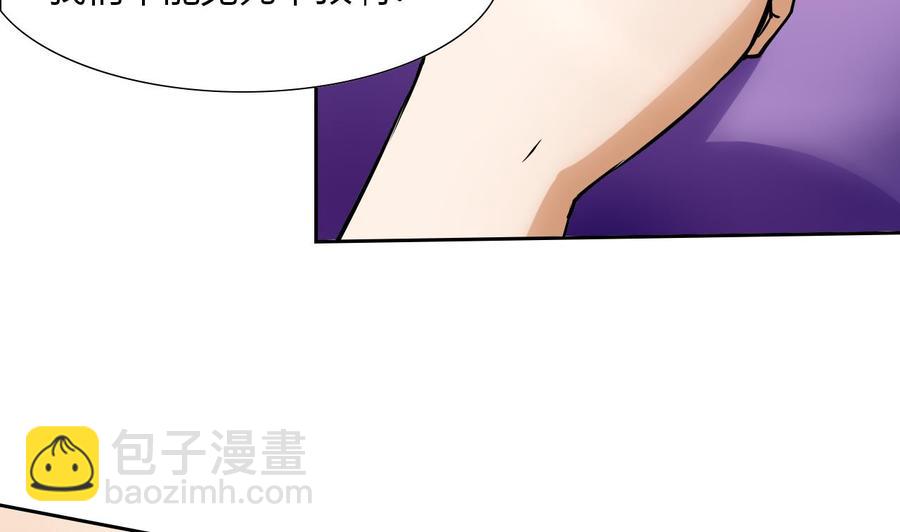 第100话  动荡的燕京 139