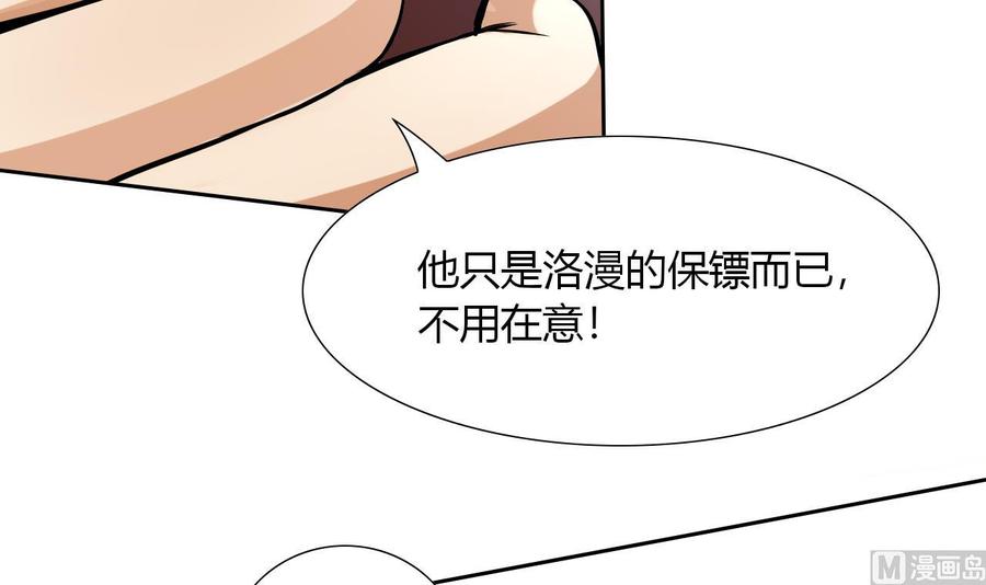 第100话  动荡的燕京 141
