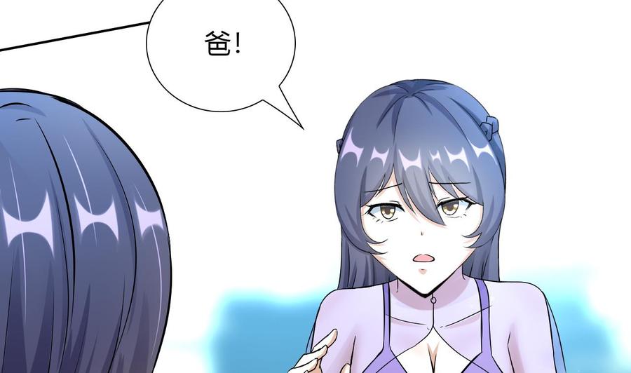 第100话  动荡的燕京 142