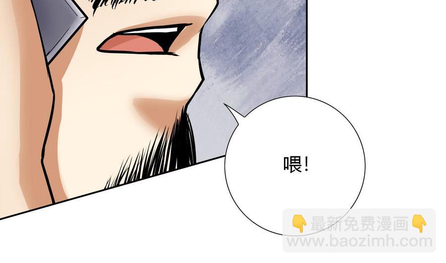 第100话  动荡的燕京 148