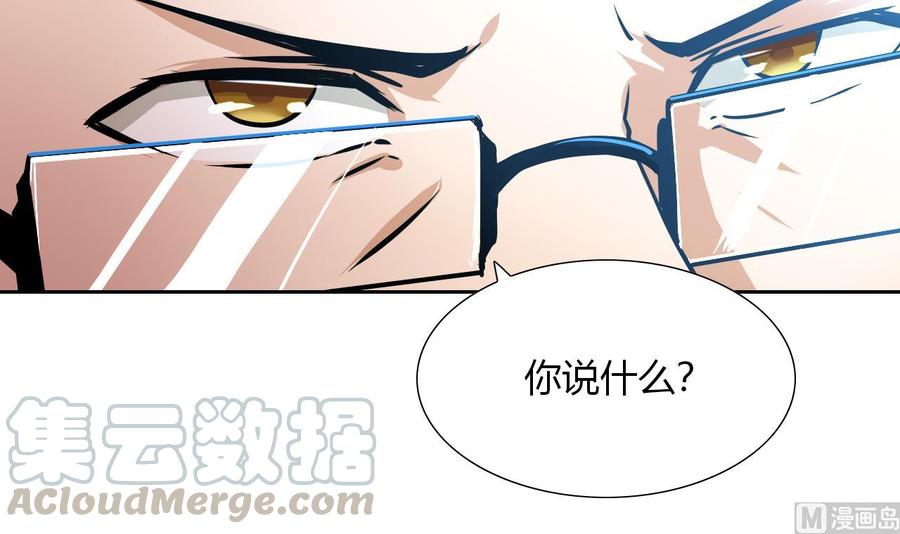 第100话  动荡的燕京 154