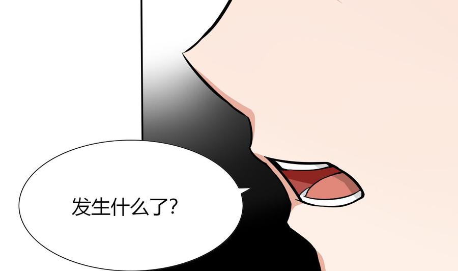 第100话  动荡的燕京 156