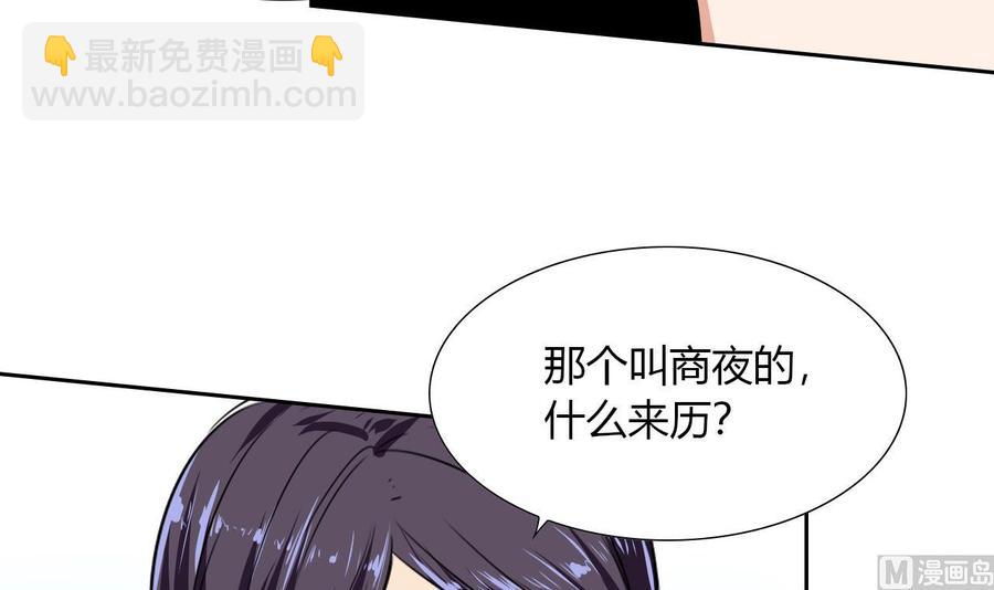 第100话  动荡的燕京 157