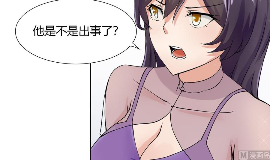 第100话  动荡的燕京 160