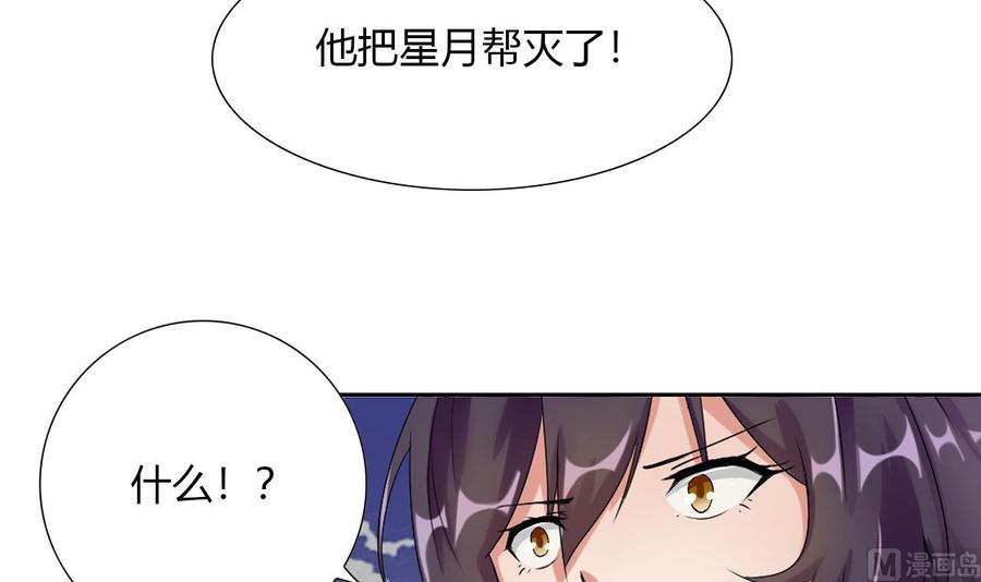第100话  动荡的燕京 163
