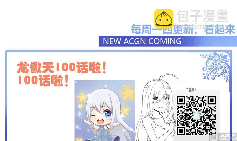 第100话  动荡的燕京 166