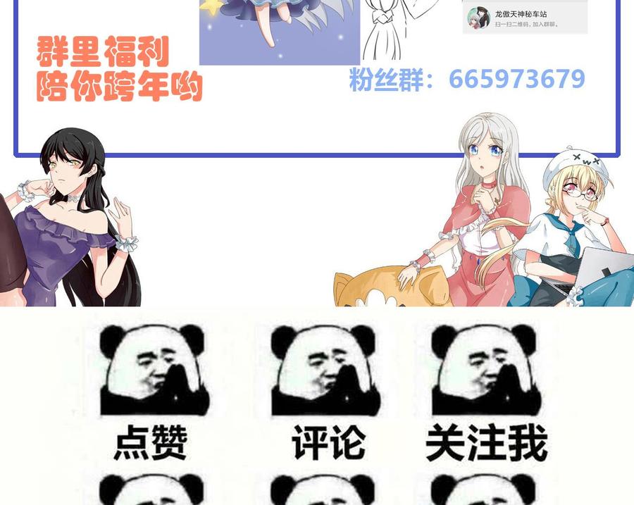 第100话  动荡的燕京 167