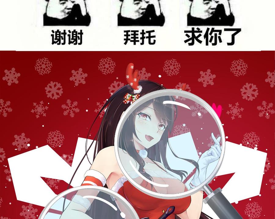 第100话  动荡的燕京 168
