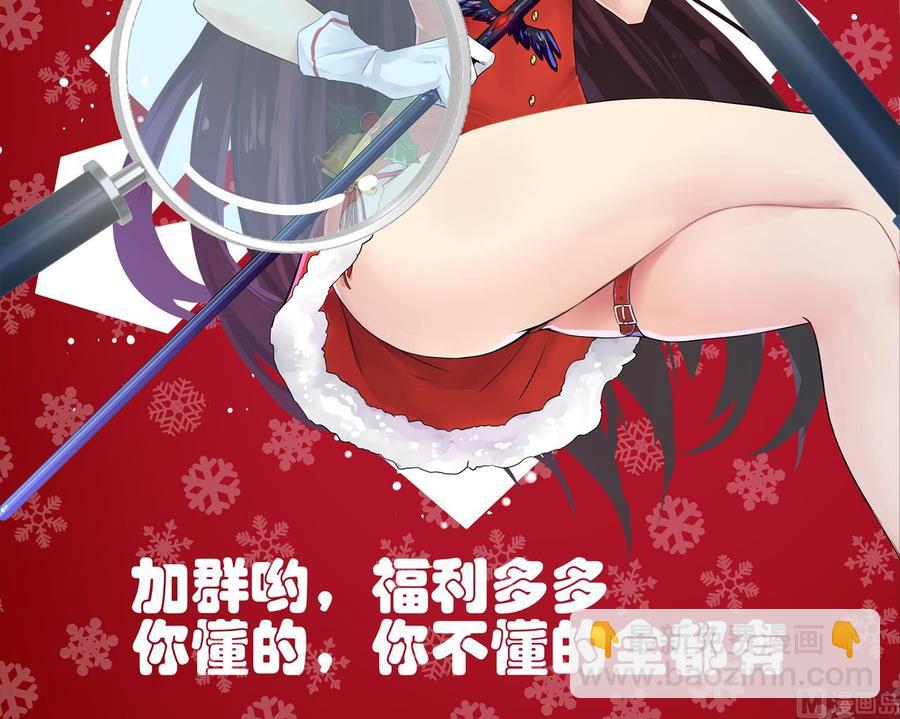 第100话  动荡的燕京 169