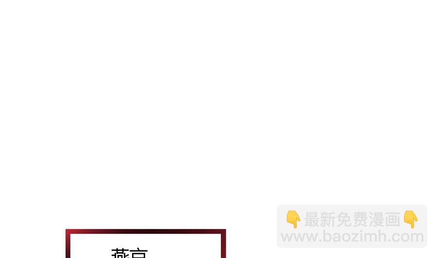 第100话  动荡的燕京 17