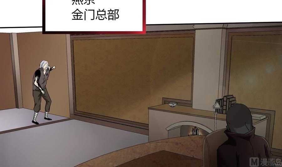 第100话  动荡的燕京 18