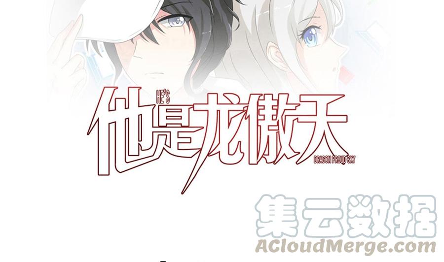 第112话 赴约0