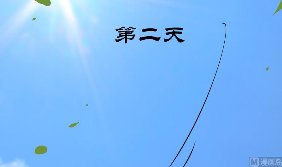 第112话 赴约23