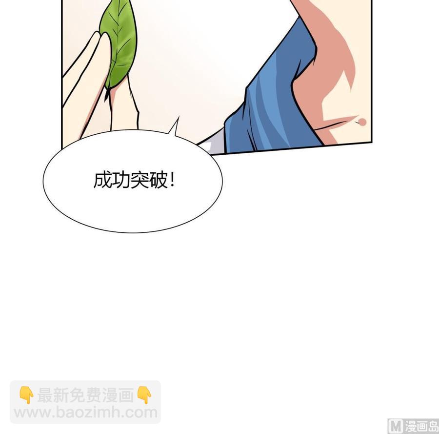 第112话 赴约29