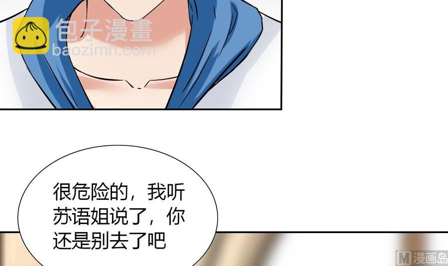 第112话 赴约35