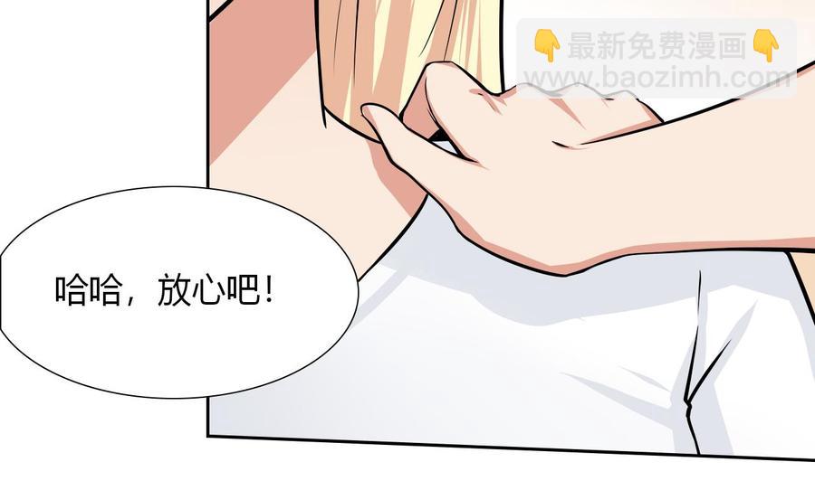 第112话 赴约39