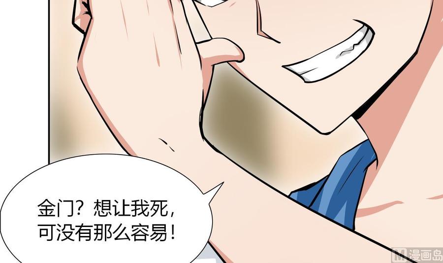 第112话 赴约41