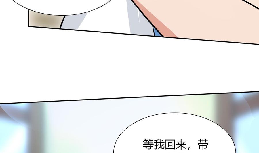 第112话 赴约42
