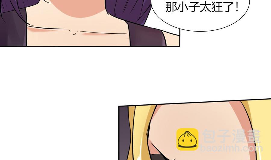 第116话 黑羽来访13