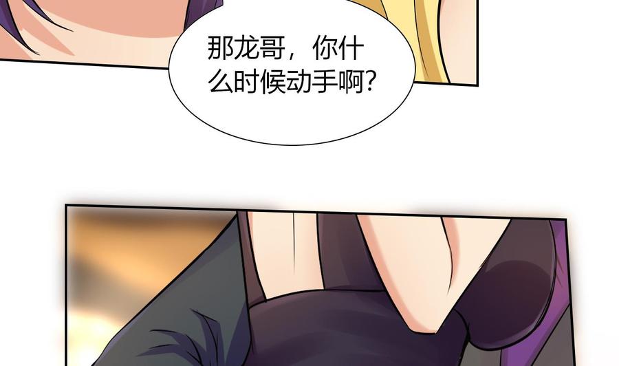 第116话 黑羽来访16