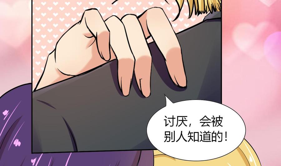 第116话 黑羽来访19
