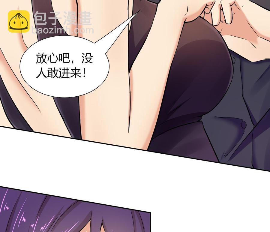 第116话 黑羽来访21