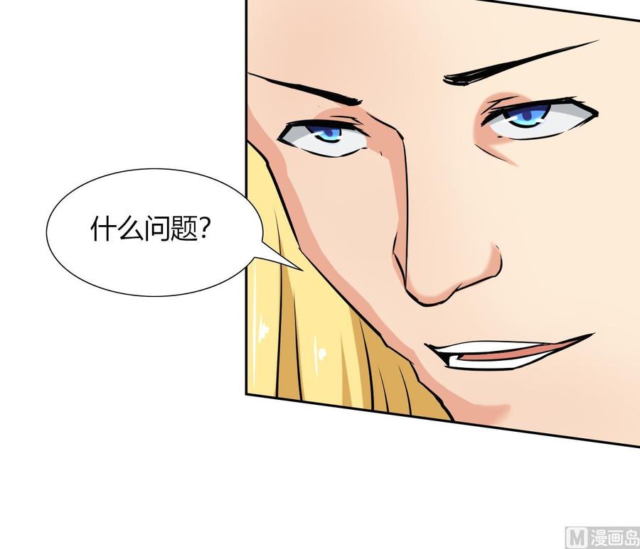 第116话 黑羽来访23