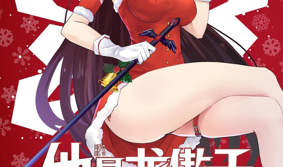 第116话 黑羽来访3