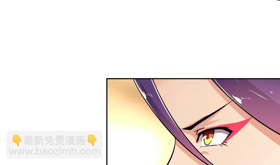 第116话 黑羽来访33