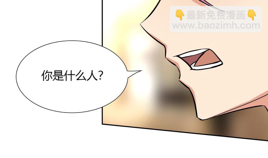 第116话 黑羽来访34