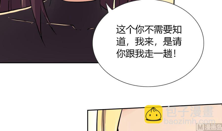第116话 黑羽来访41
