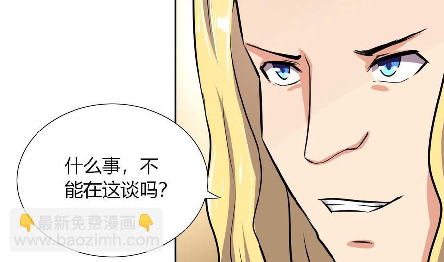第116话 黑羽来访42
