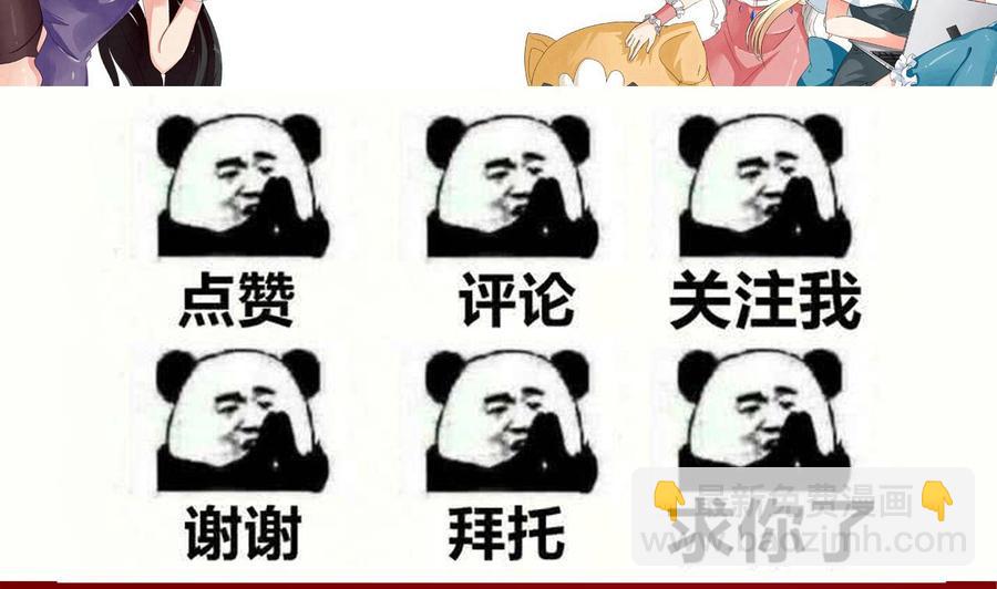 第116话 黑羽来访53