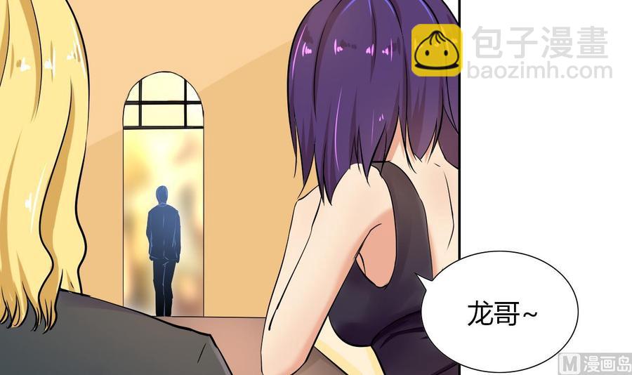 第116话 黑羽来访8