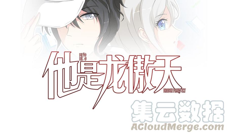 第117话 不会道歉0