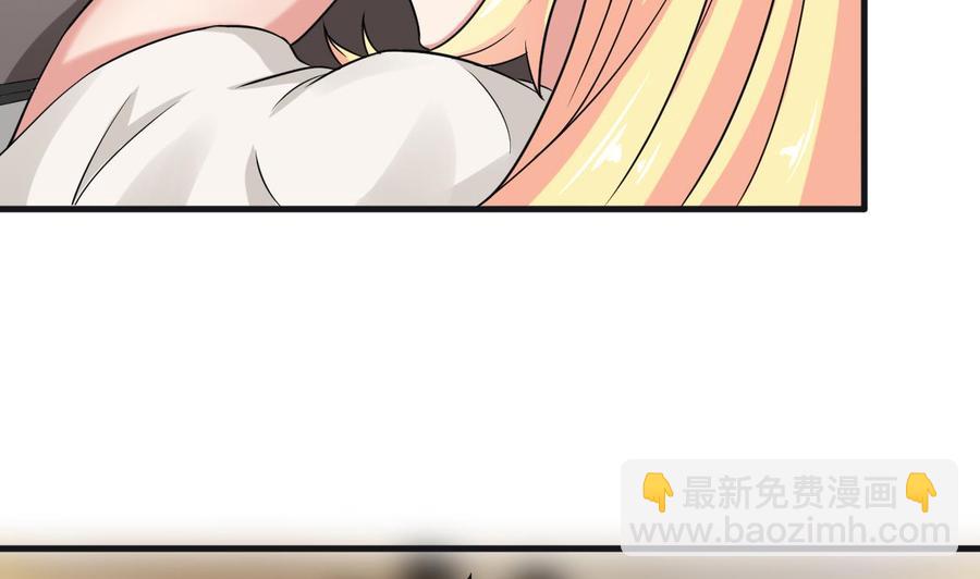 第117话 不会道歉12