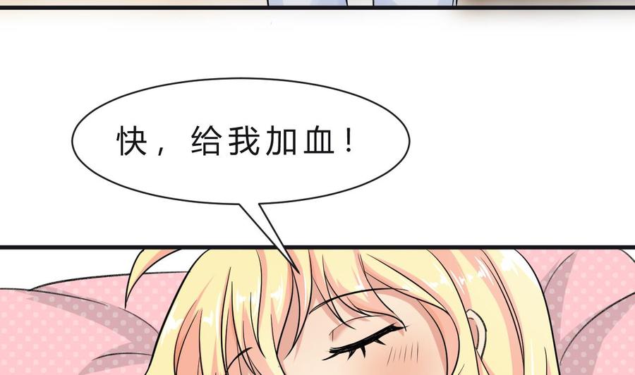第117话 不会道歉15