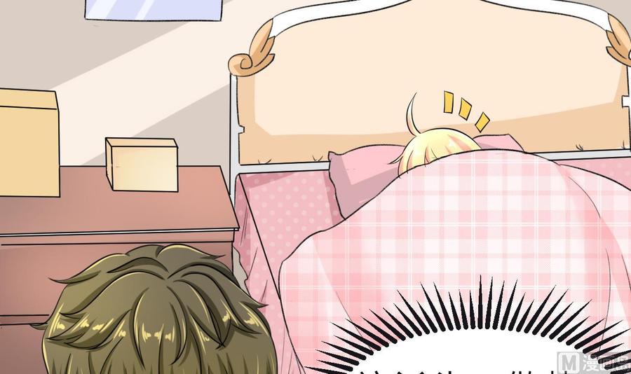 第117话 不会道歉17