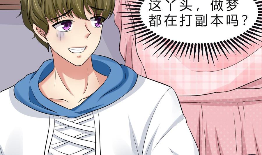 第117话 不会道歉18