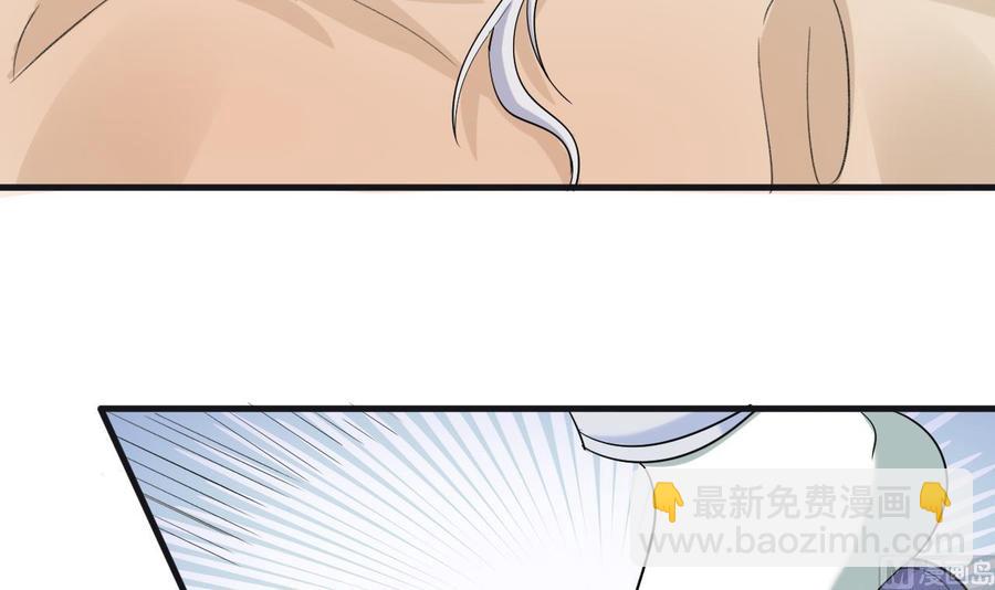 第117话 不会道歉32