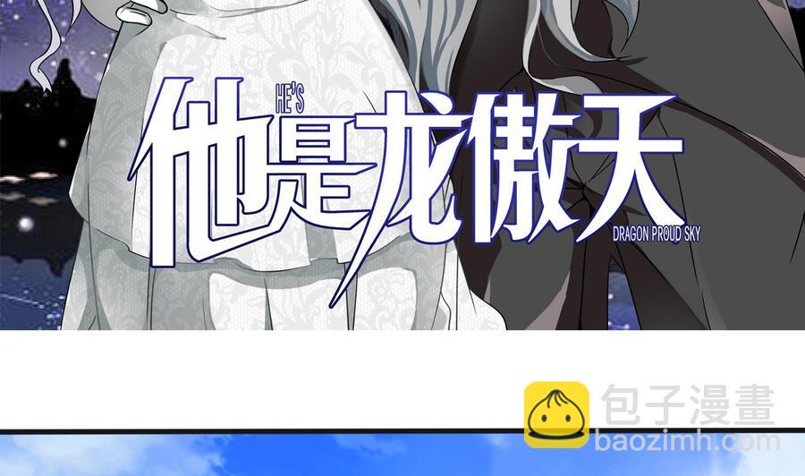 第117话 不会道歉4