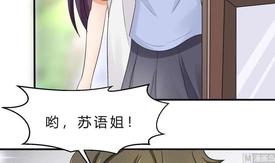 第117话 不会道歉47