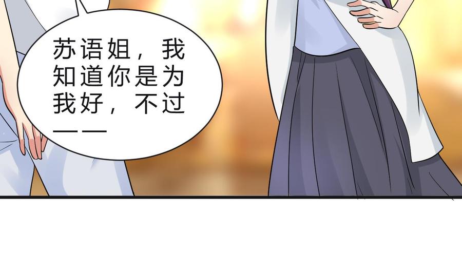 第117话 不会道歉55