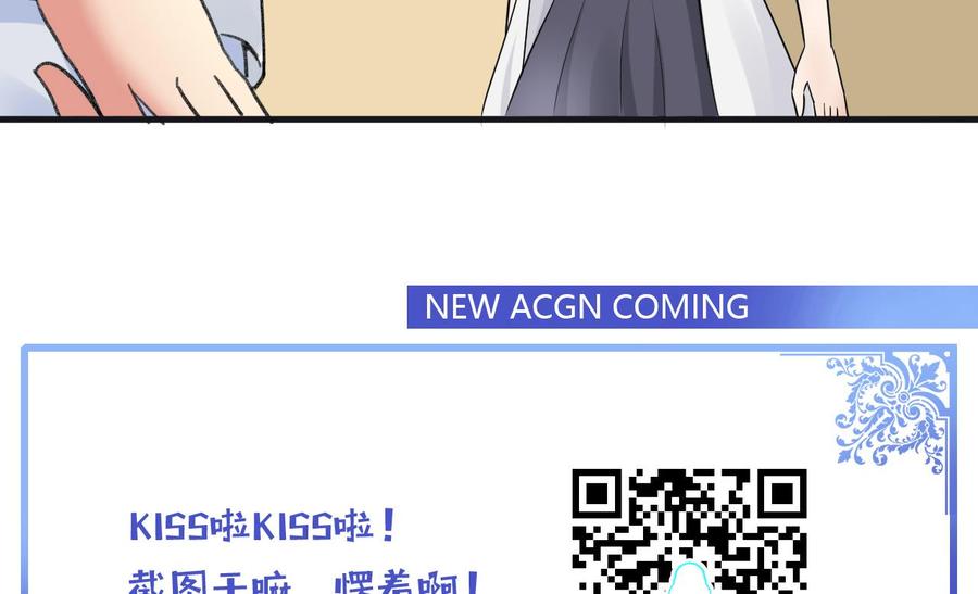 第117话 不会道歉59