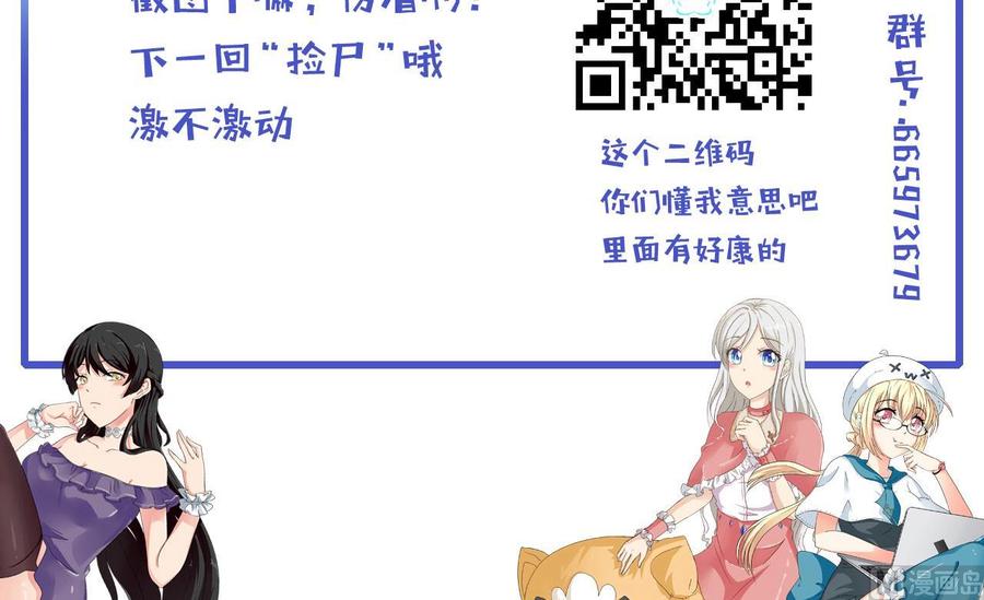 第117话 不会道歉60