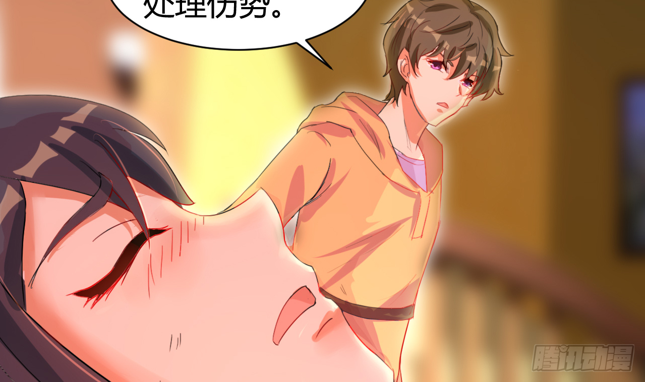 第119话 诱人的黑羽13
