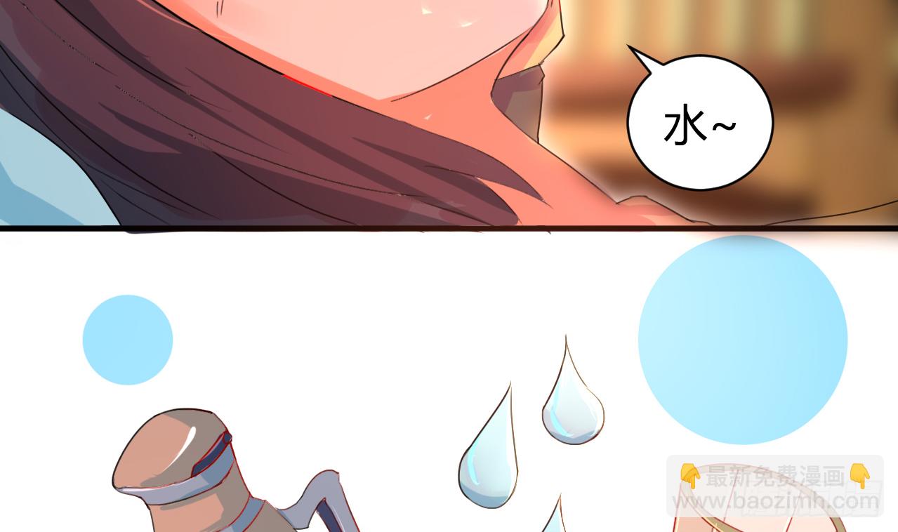 第119话 诱人的黑羽14