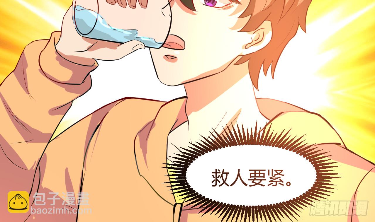 第119话 诱人的黑羽31