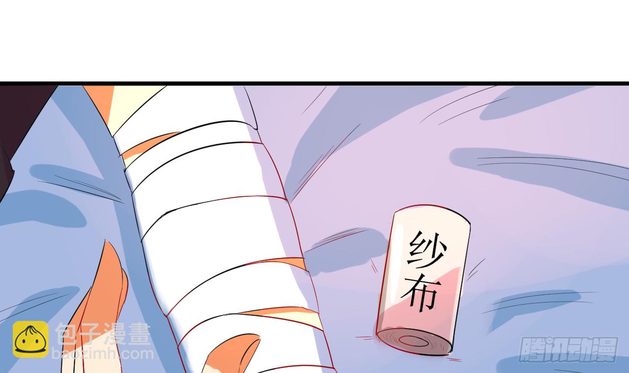 第119话 诱人的黑羽39