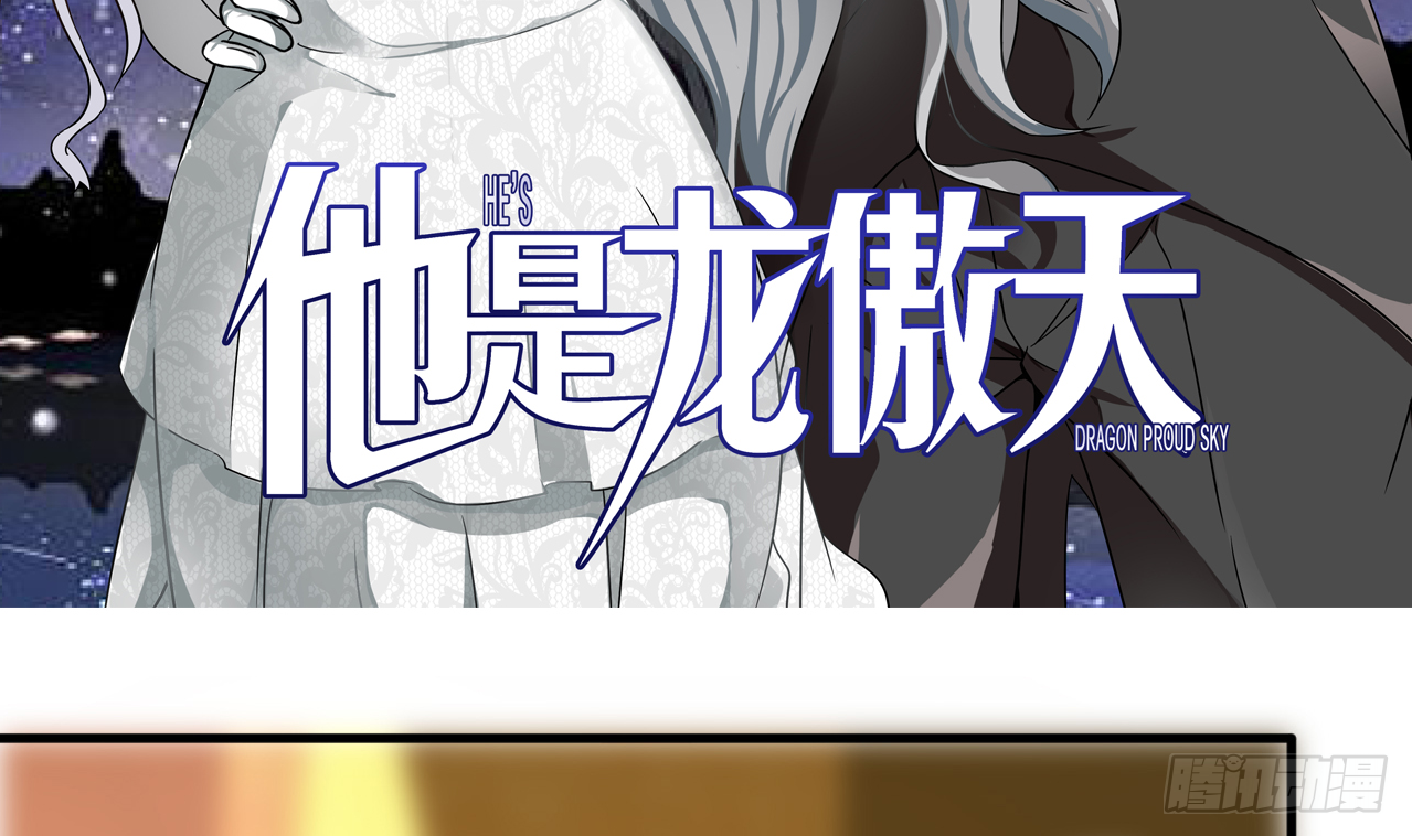第119话 诱人的黑羽4
